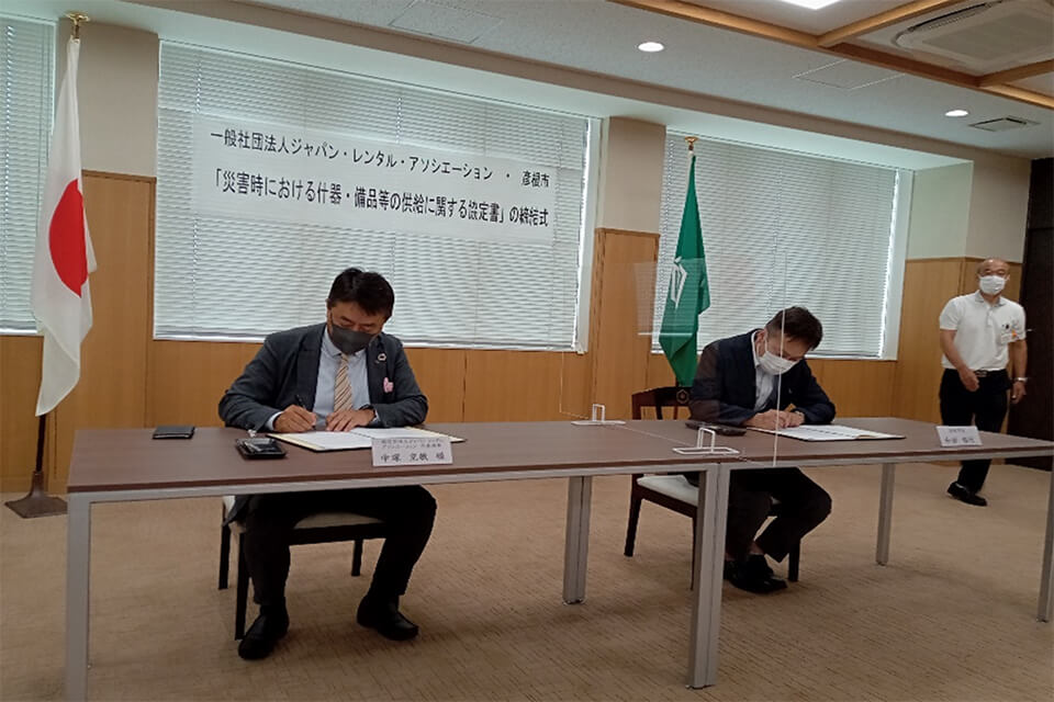 和田市長並びに中塚代表理事の調印式風景