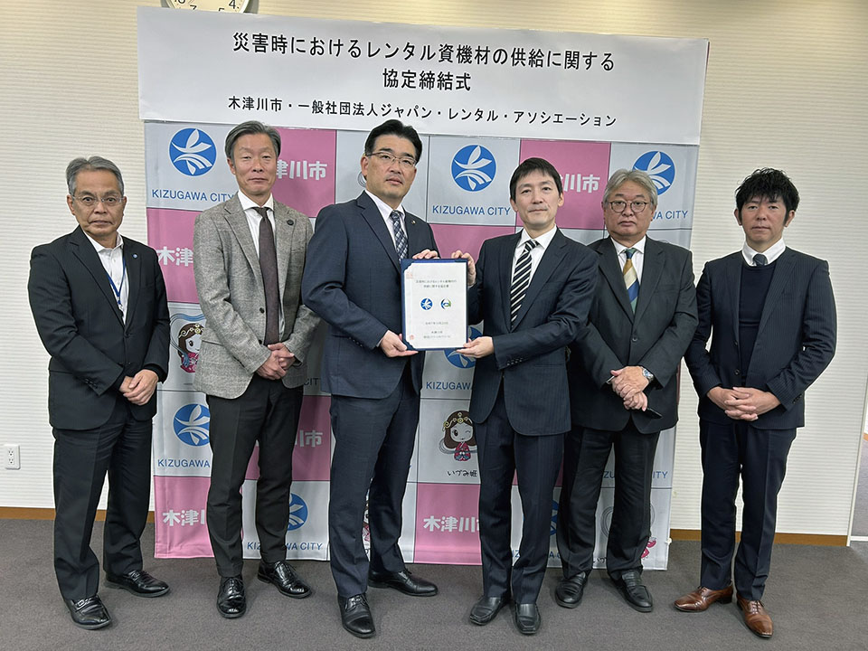 調印後の記念写真