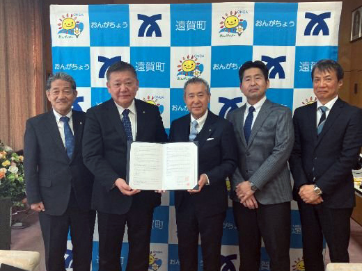 調印後の記念写真